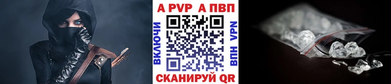 Alpha-PVP крисы CK  хочу   Армавир 
