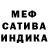 МДМА Molly Jamien Andaya
