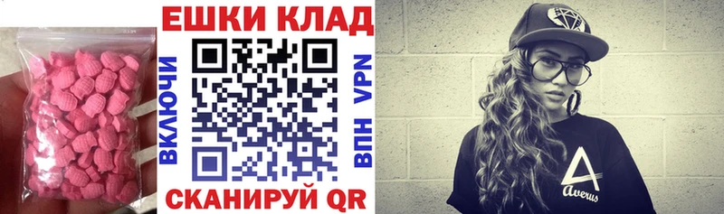 гидра ТОР  Армавир  ЭКСТАЗИ VHQ 