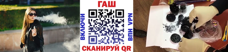 кракен tor  цена   Армавир  ГАШ гарик 