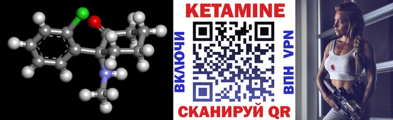 КЕТАМИН ketamine  Армавир 
