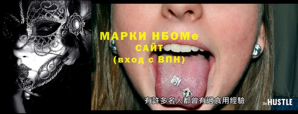 метадон Горнозаводск