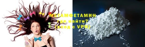 спиды Горняк