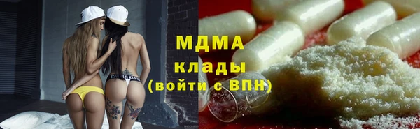 спиды Горняк
