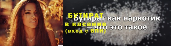 спиды Горняк
