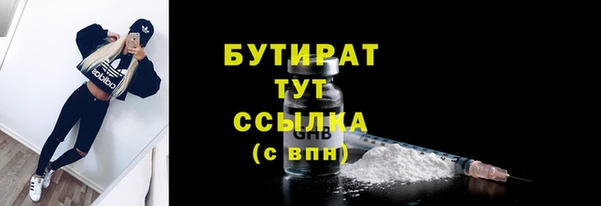 метадон Горнозаводск