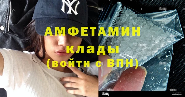 метадон Горнозаводск