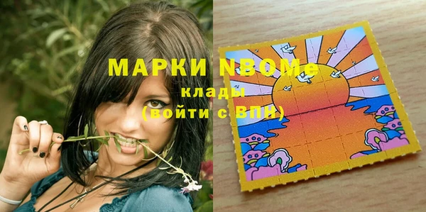 метадон Горнозаводск