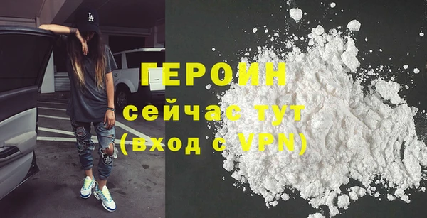 спиды Горняк