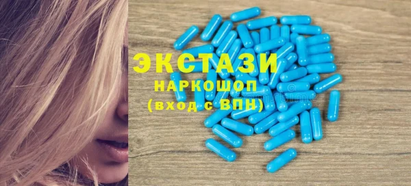 круглые Горно-Алтайск