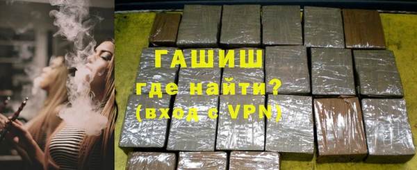 метамфетамин Гусь-Хрустальный