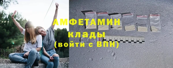 метадон Горнозаводск