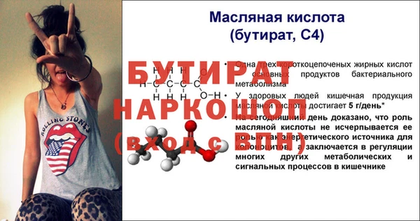 круглые Горно-Алтайск