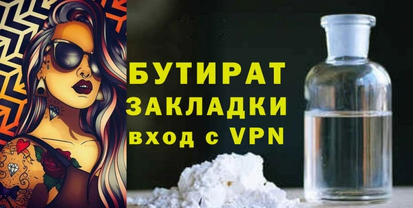 метадон Горнозаводск