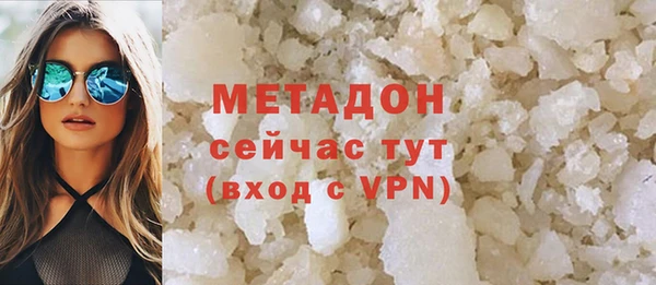 метадон Горнозаводск