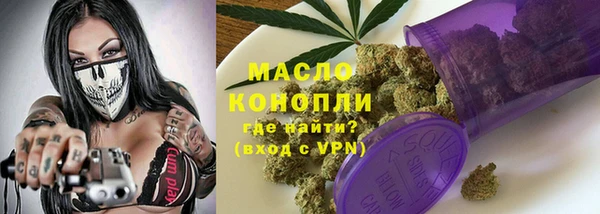 метадон Горнозаводск