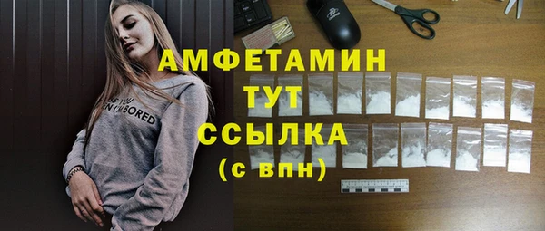 MDMA Premium VHQ Гусиноозёрск