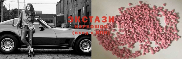 метадон Горнозаводск