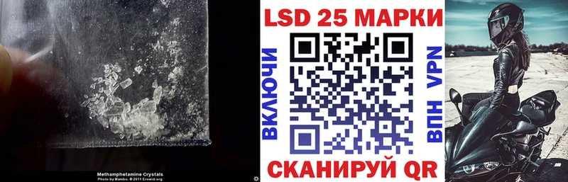 ЛСД экстази кислота  Армавир 