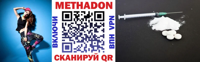 купить  сайты  Армавир  МЕТАДОН кристалл 