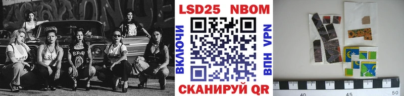 Наркотические марки 1,8мг  продажа наркотиков  Армавир 